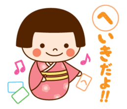 Kokeshi doll Kokeko chan 2 sticker #9491181