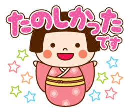 Kokeshi doll Kokeko chan 2 sticker #9491183