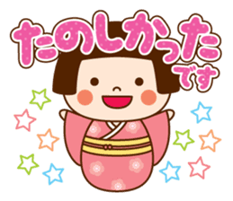 Kokeshi doll Kokeko chan 2 sticker #9491183