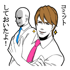 Handsome do not despair