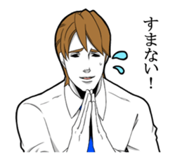 Handsome do not despair sticker #9491185