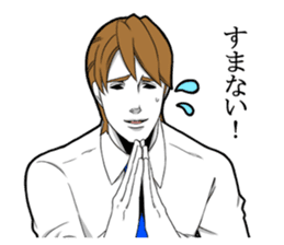 Handsome do not despair sticker #9491185