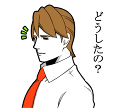 Handsome do not despair sticker #9491186