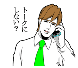 Handsome do not despair sticker #9491188