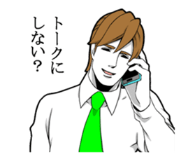 Handsome do not despair sticker #9491188