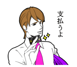 Handsome do not despair sticker #9491189