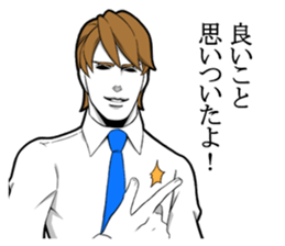 Handsome do not despair sticker #9491190