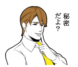 Handsome do not despair sticker #9491191