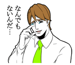 Handsome do not despair sticker #9491192