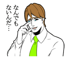 Handsome do not despair sticker #9491192