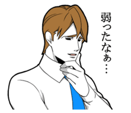 Handsome do not despair sticker #9491193