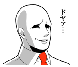 Handsome do not despair sticker #9491195