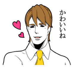 Handsome do not despair sticker #9491197