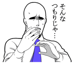 Handsome do not despair sticker #9491198