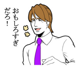 Handsome do not despair sticker #9491202