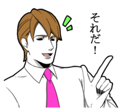 Handsome do not despair sticker #9491204