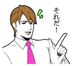 Handsome do not despair sticker #9491204
