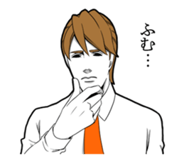 Handsome do not despair sticker #9491206