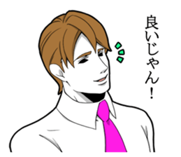 Handsome do not despair sticker #9491207