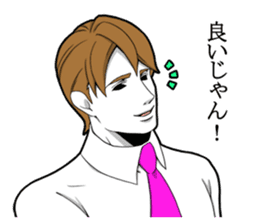 Handsome do not despair sticker #9491207