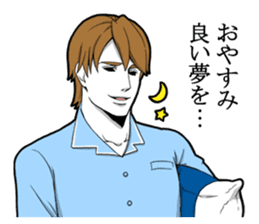 Handsome do not despair sticker #9491208