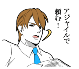 Handsome do not despair sticker #9491210