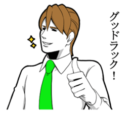 Handsome do not despair sticker #9491212