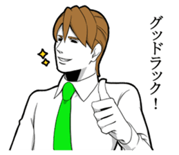 Handsome do not despair sticker #9491212