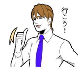 Handsome do not despair sticker #9491213