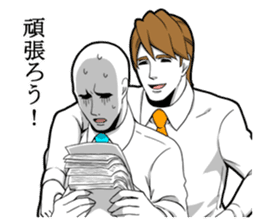 Handsome do not despair sticker #9491214