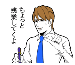 Handsome do not despair sticker #9491215