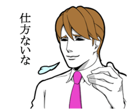 Handsome do not despair sticker #9491217