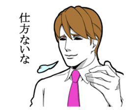 Handsome do not despair sticker #9491217