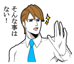 Handsome do not despair sticker #9491218