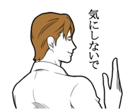 Handsome do not despair sticker #9491219