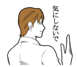 Handsome do not despair sticker #9491219