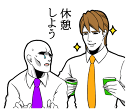 Handsome do not despair sticker #9491220