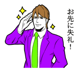 Handsome do not despair sticker #9491223