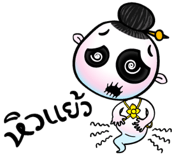 Two little ghosts sticker #9491389