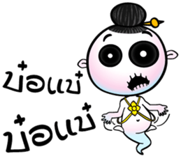 Two little ghosts sticker #9491390