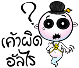 Two little ghosts sticker #9491393