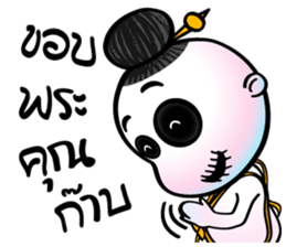 Two little ghosts sticker #9491394