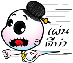 Two little ghosts sticker #9491395