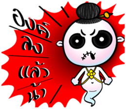 Two little ghosts sticker #9491399