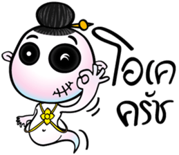 Two little ghosts sticker #9491400