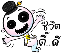 Two little ghosts sticker #9491404