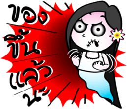 Two little ghosts sticker #9491411