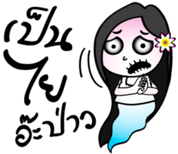 Two little ghosts sticker #9491419