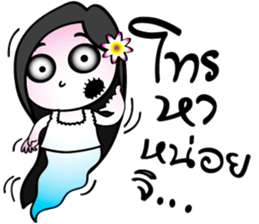 Two little ghosts sticker #9491422