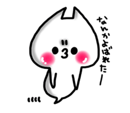 Cute cat ghost 2 sticker #9491544